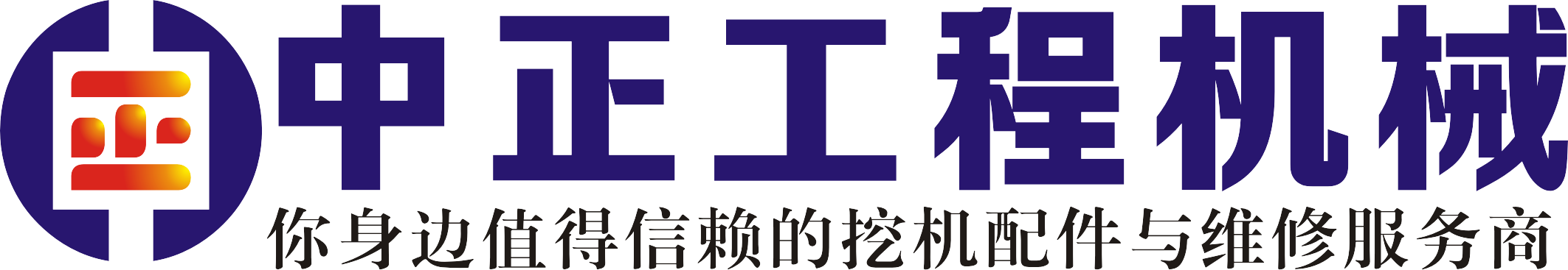 廣州中正機械有限公司